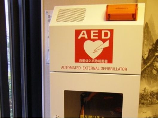AED
