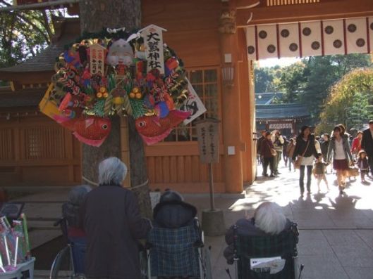 外出レクリエーション