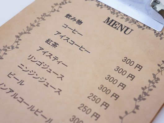 カフェメニュー