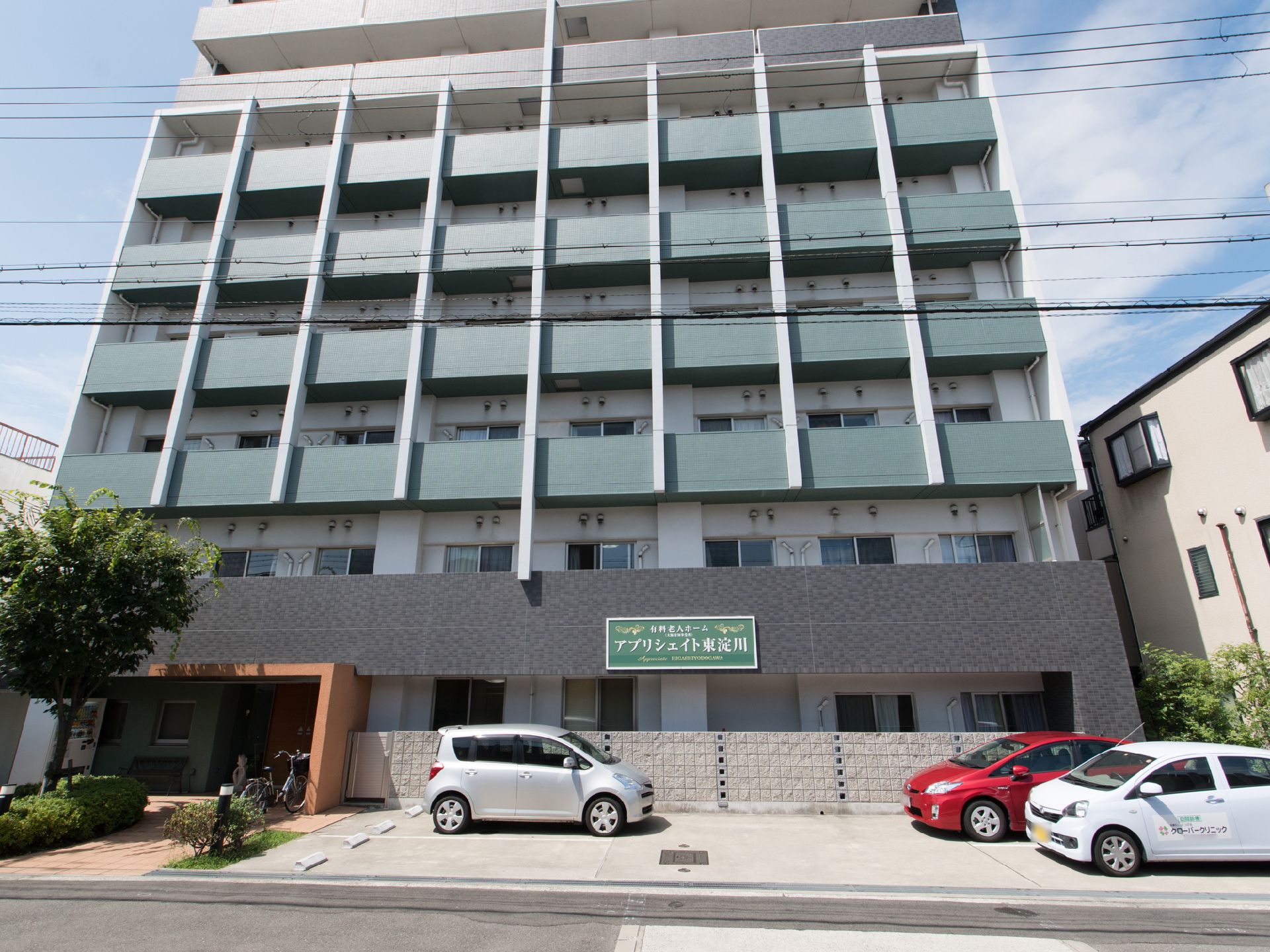 落ち着いた配色で、マンションのような外観の建物である。施設名の看板が分かりやすい位置に設置してある。