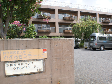 建物の外観
