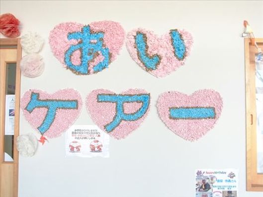 装飾
