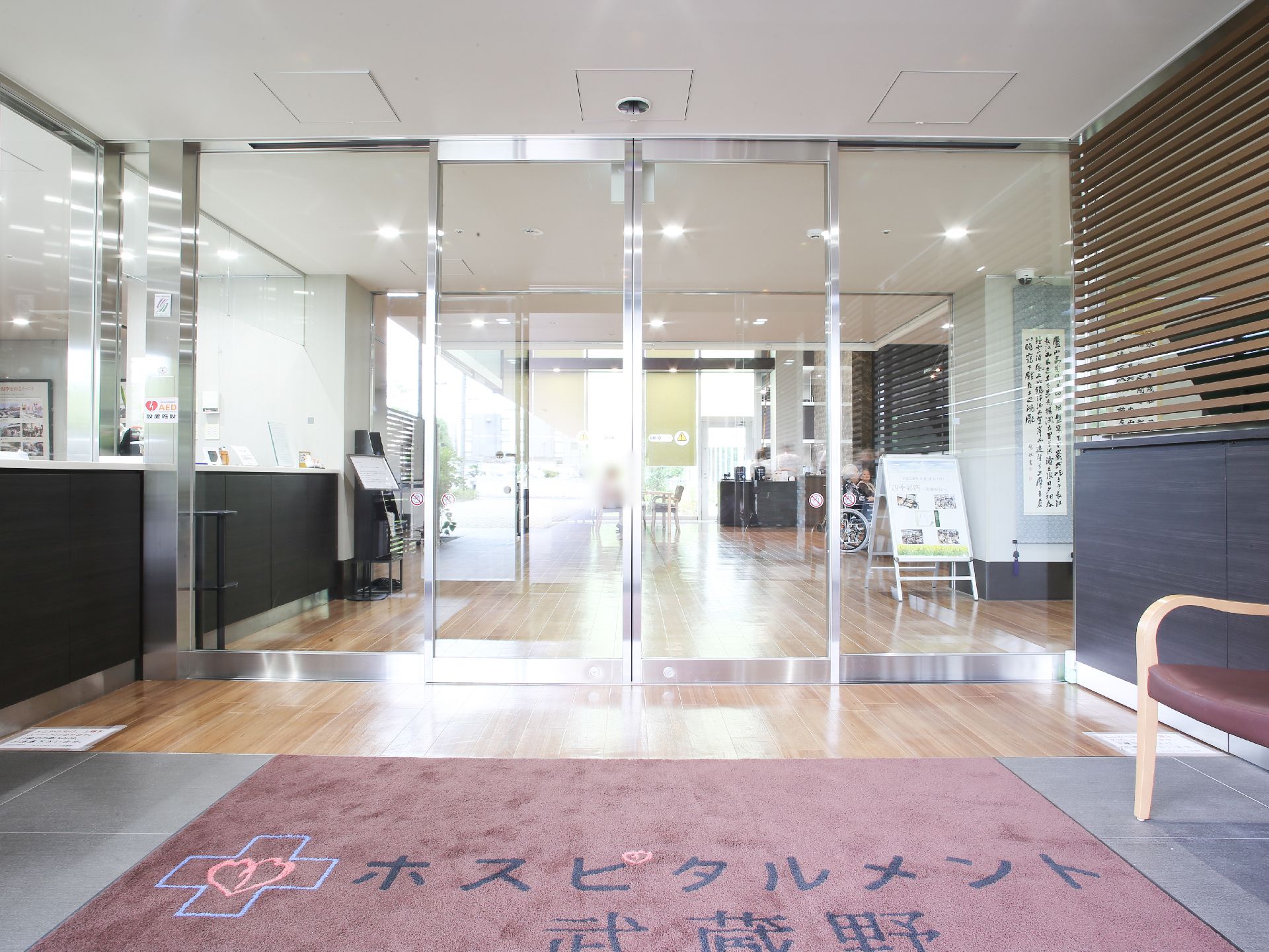 玄関の扉は自動ドアになっているので、通行しやすい。ガラス張りのドアなので見通しがよく、出合頭の事故を予防できる。