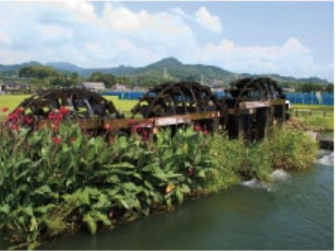 施設の地域には、観光地でも知られている三連水車がある。のどかな田園風景の中に３つの水車が並び、水の音を放ちながら回っている。