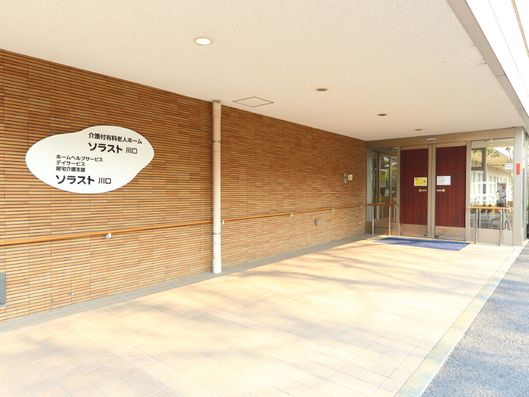 介護施設の玄関前スペース