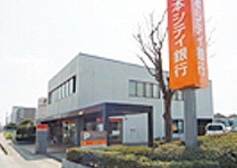 当施設の近くには銀行がある。駐車場を完備しており、預金の入出金やお振り込みなど、便利にご利用いただける。