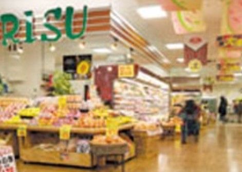 新鮮な食品が揃うスーパーが当施設の近くにあるので、便利に利用いただける。店内は広々としているので、ゆったりとお買い物ができる。