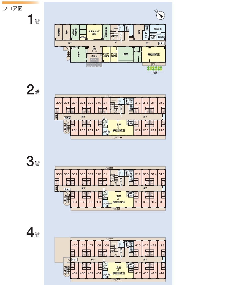 ニチイケアセンター新川崎の1～4Ｆのフロアマップ