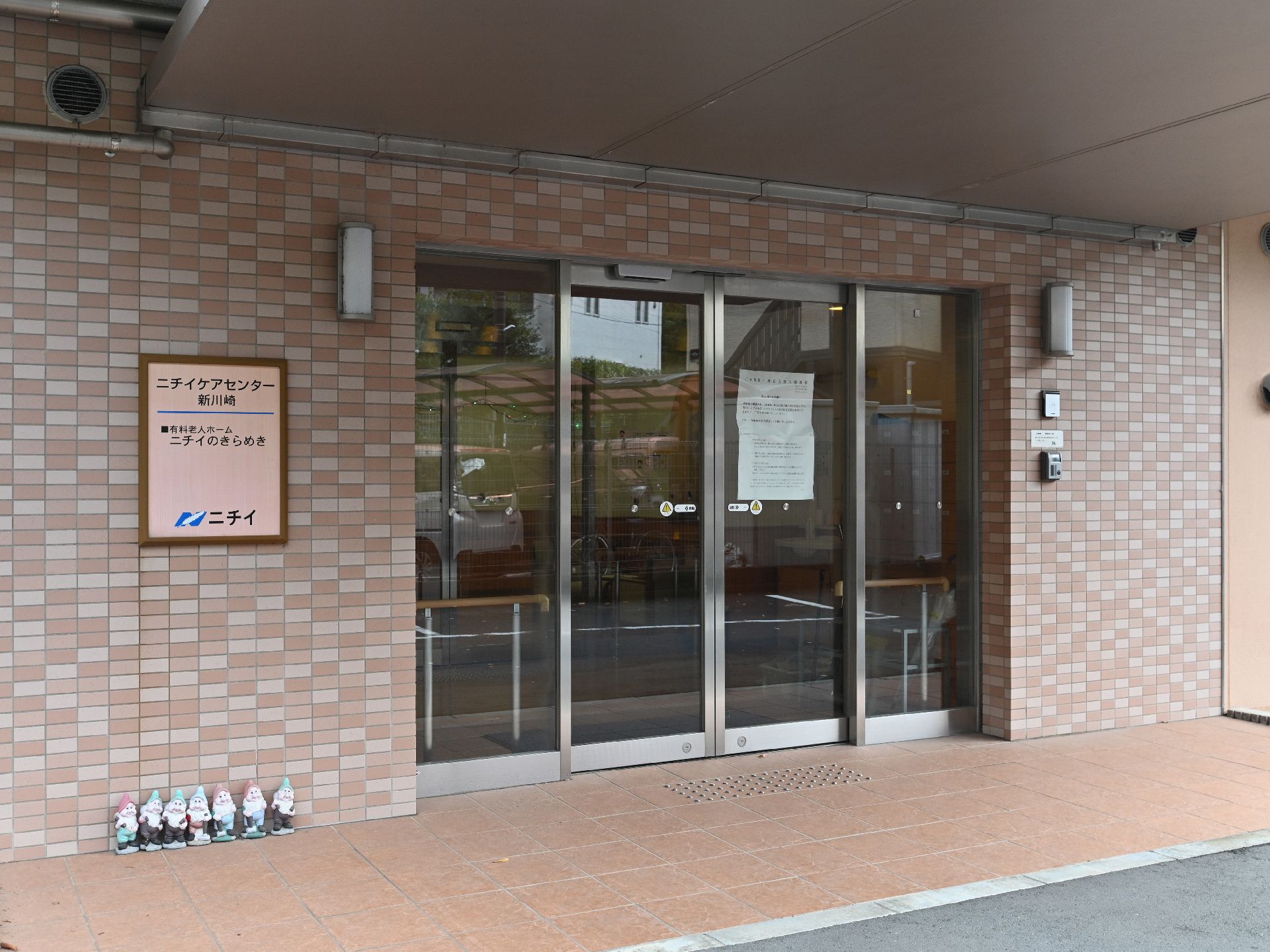 小さい小人の人形が置かれている玄関