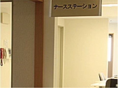 施設内に設置されている、ナースステーションのプレート
