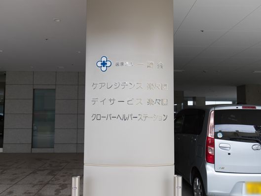 銘板