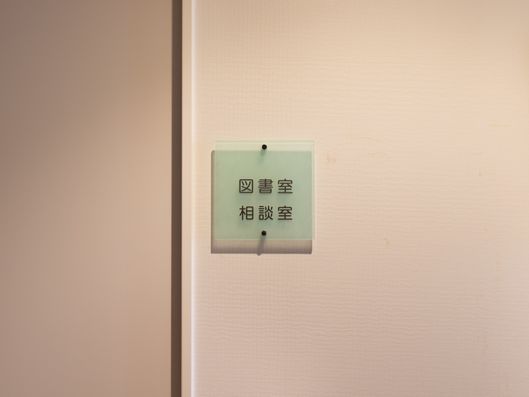 案内板