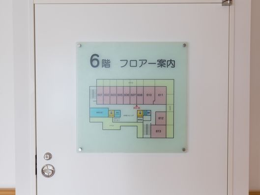 案内図