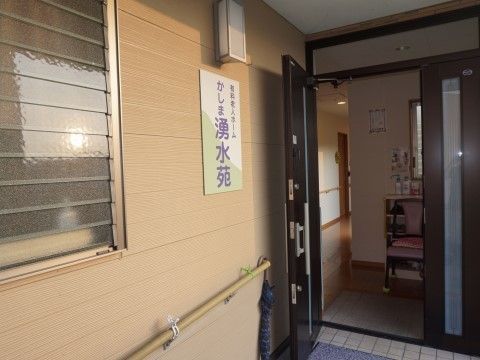 手すりが設置された玄関