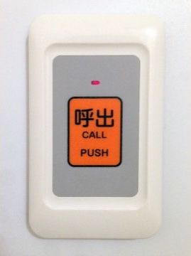 「みのりⅡ」居室内にあるナースコール