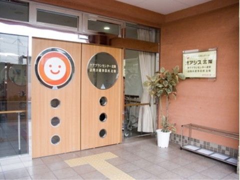 「オアシス北燦 」玄関