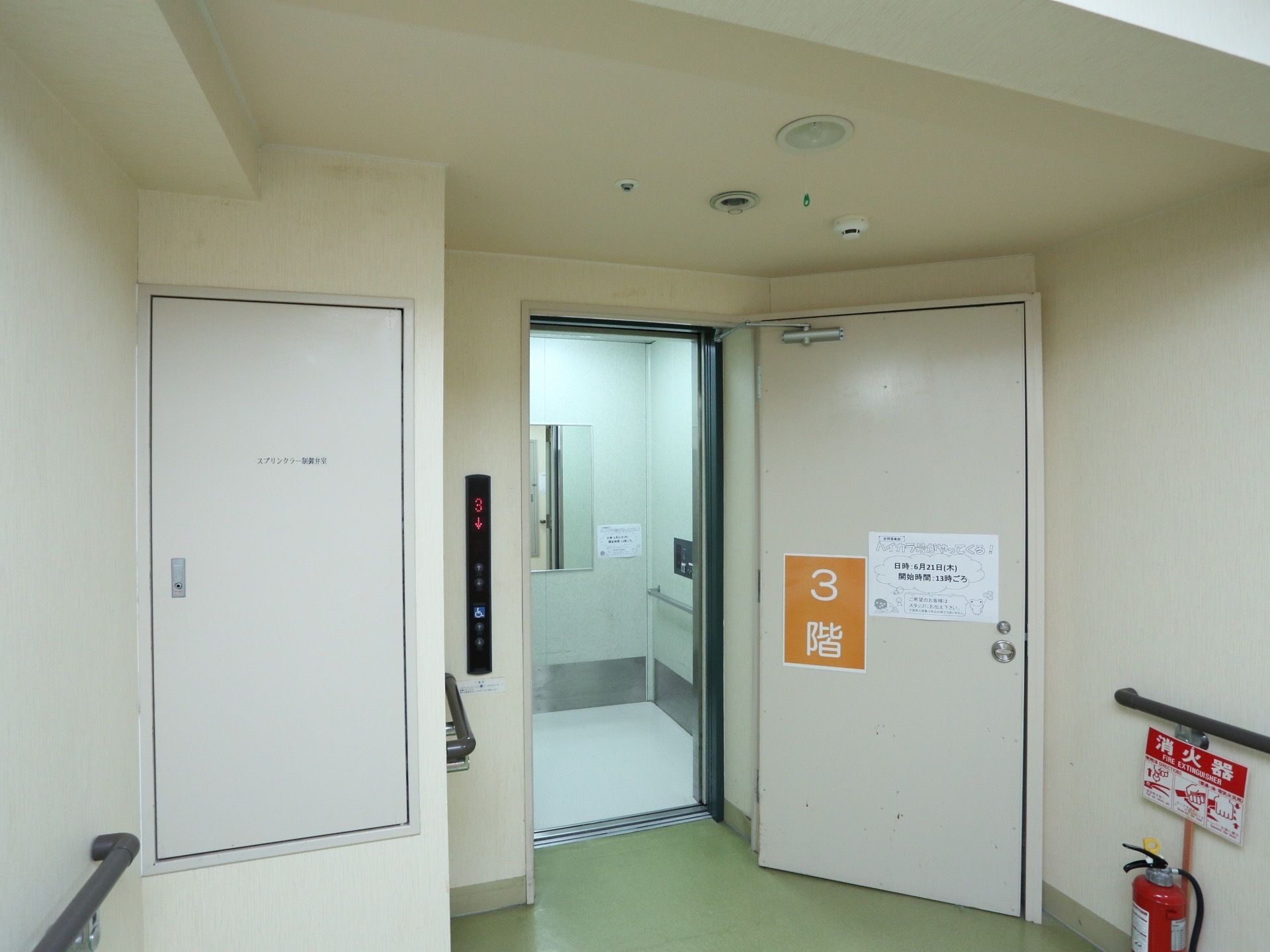 エレベーター内部は広く、白い壁紙で清潔感のある空間である。昇降時に使用するボタンは、高低の２ヵ所に設置されている。