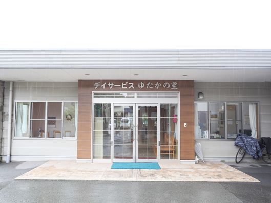 デイサービス