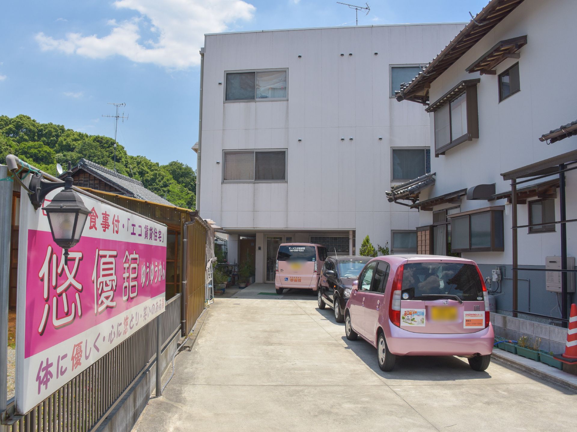 白色の外壁をしたかわいらしい仕様になっている外観。