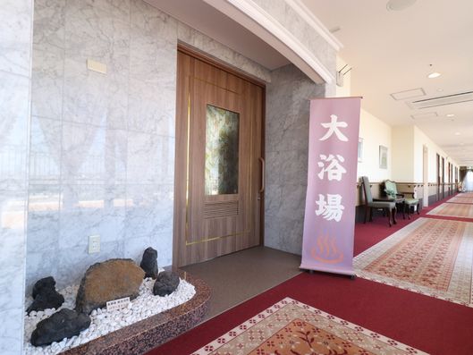大浴場