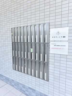 入居者個人のメールボックス