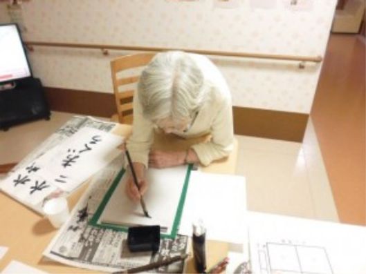 レクリエーション