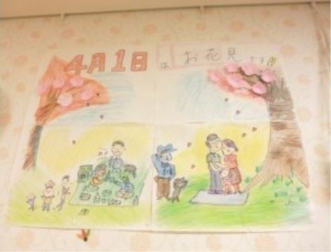 「グループホーム町屋あやめ」の館内。季節の飾り付けがされている。