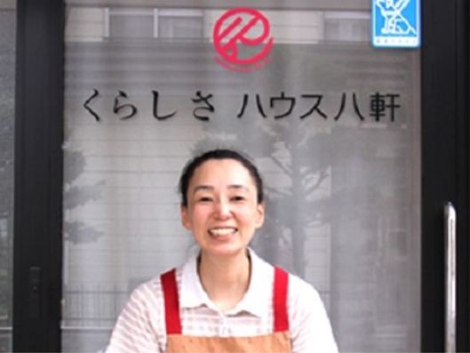 スタッフ