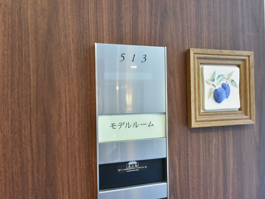 お部屋のネーム