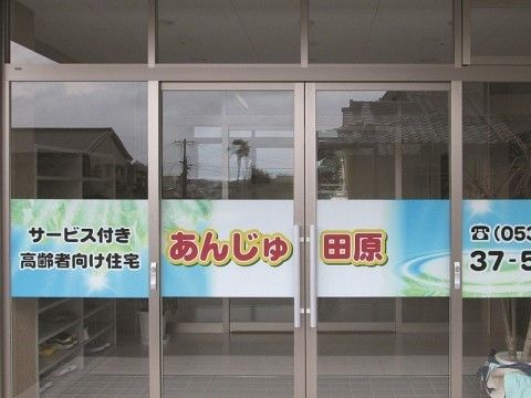 安全に開け閉めすることができる、スライド式の扉が設置された玄関