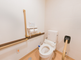 介護施設の清潔なトイレ設備
