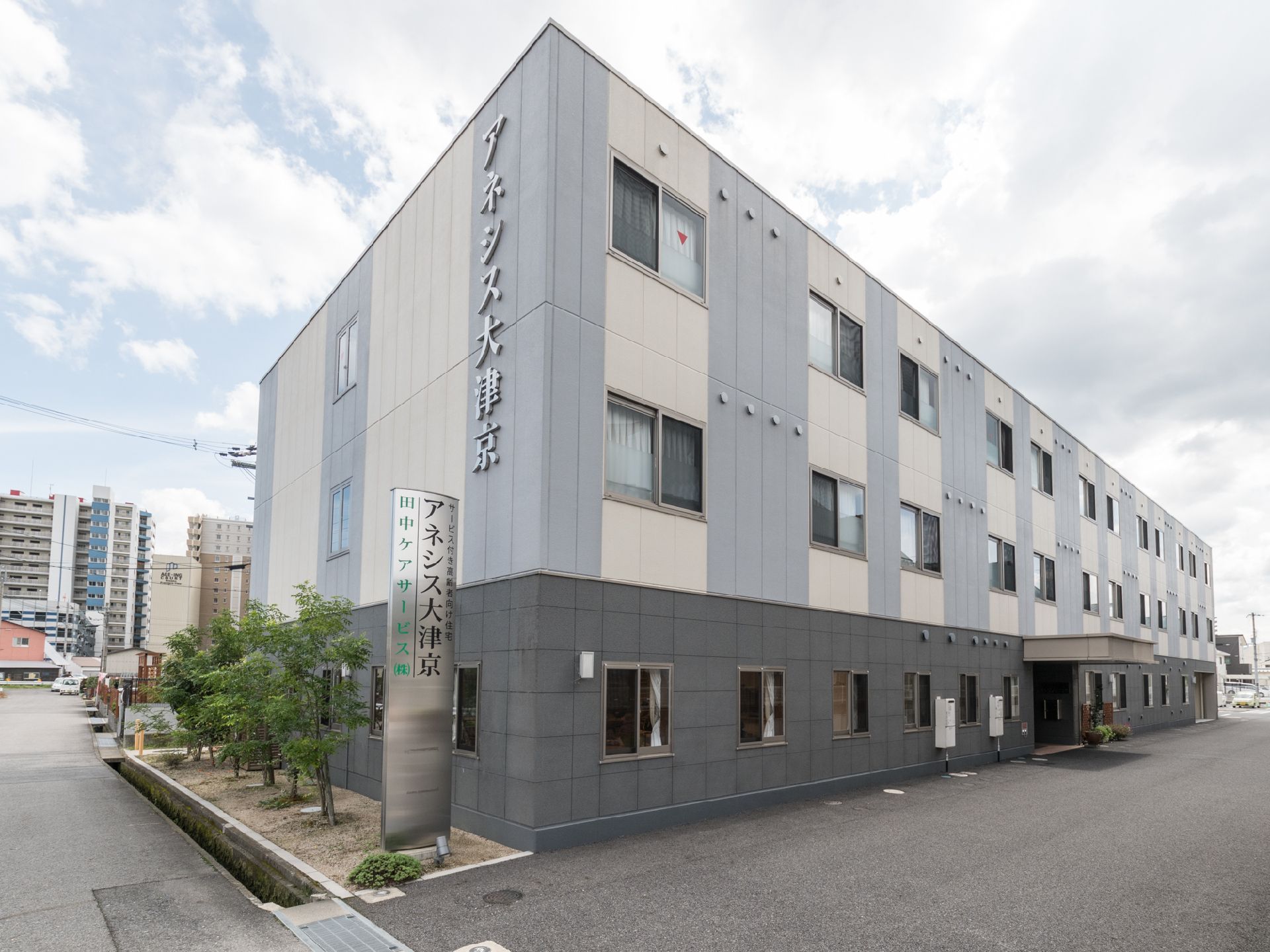 グレイ色を基調とされた外観は、目印にもなり、外壁には目立つように施設名が表示され、看板も掲げられている。