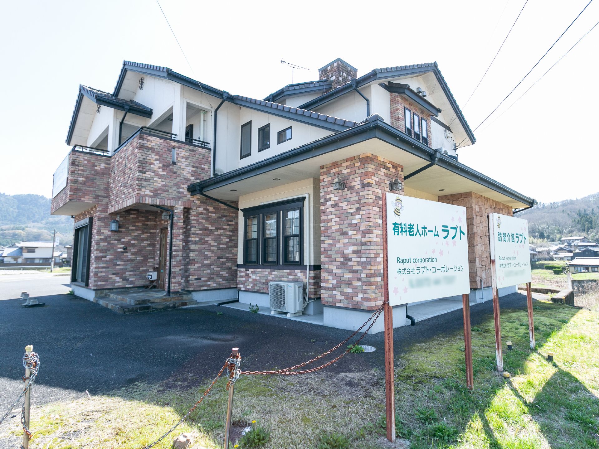 2階建ての住宅型有料老人ホームの外観