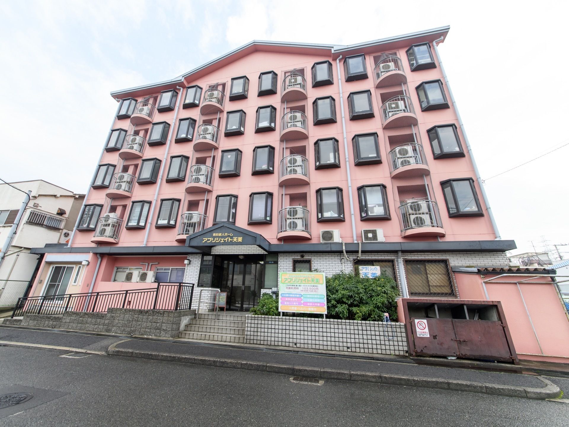 鉄筋コンクリート立ての施設の建物である。外壁はピンク色になっており、目立つため遠方からでも見分けがつきやすい。
