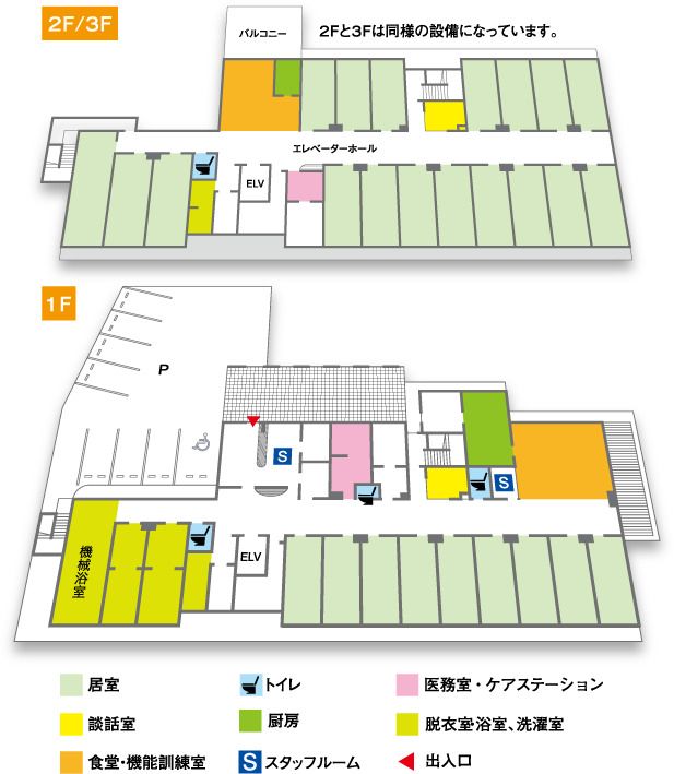 介護付有料老人ホーム ウェルフェアー多賀城の1～3Ｆのフロアマップ