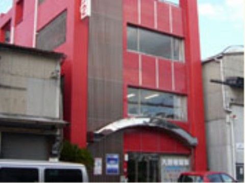 施設を感じさせない赤い壁が特徴の外観である。遠くからでも目立つため、初めてのご来館時も赤色を目印にしていただける。