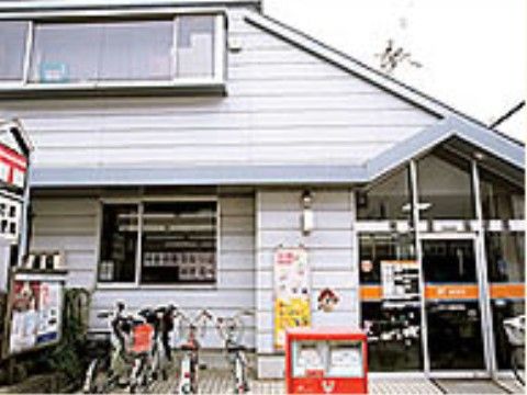 エイジ・ガーデン渚の周辺環境。郵便局が近隣にございます。お気軽に郵便・郵送をご利用いただけます。