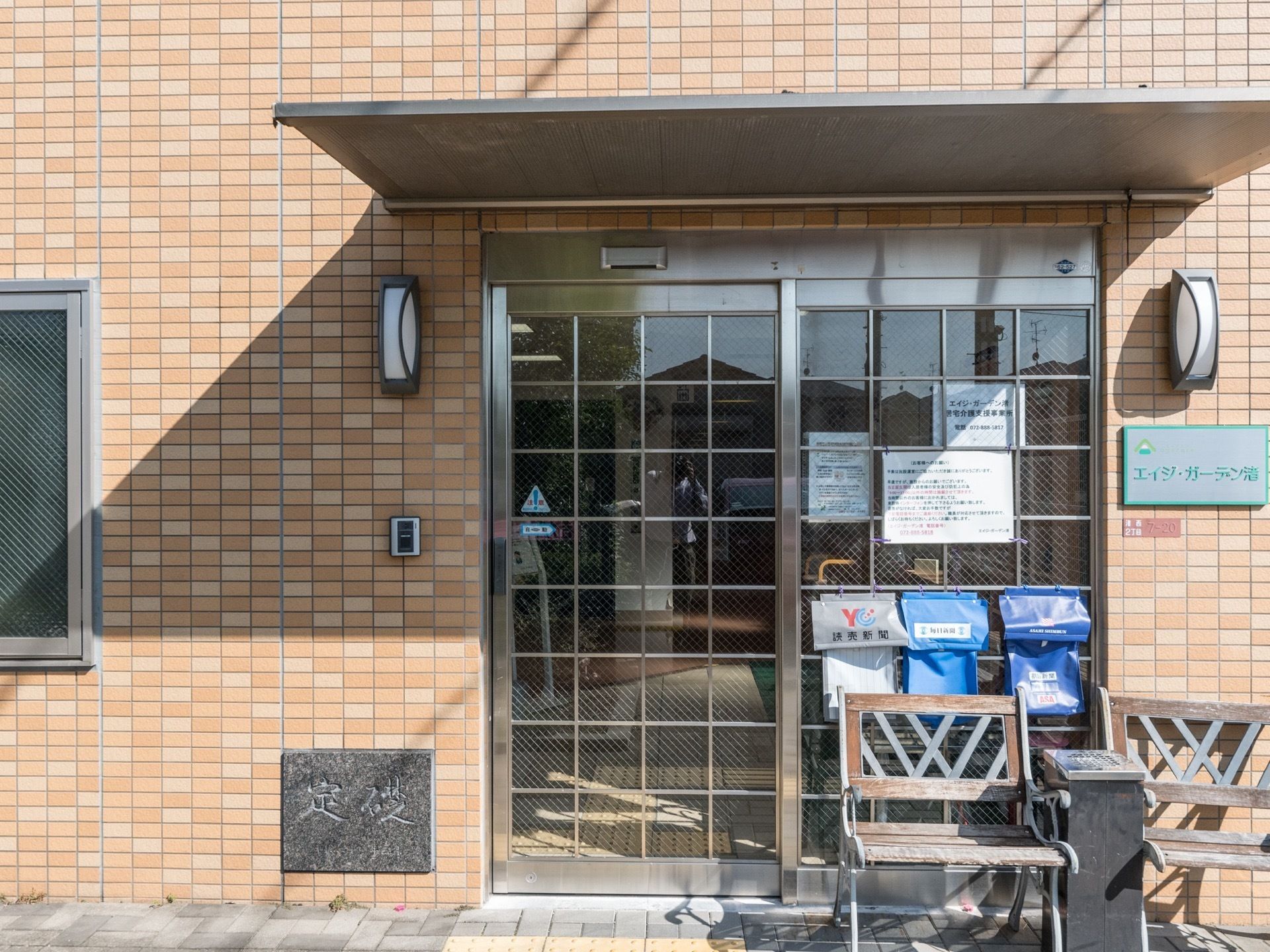 玄関前には屋根が付いているスペースがある。雨の日に濡れることなく施設内に入ることができで便利である。