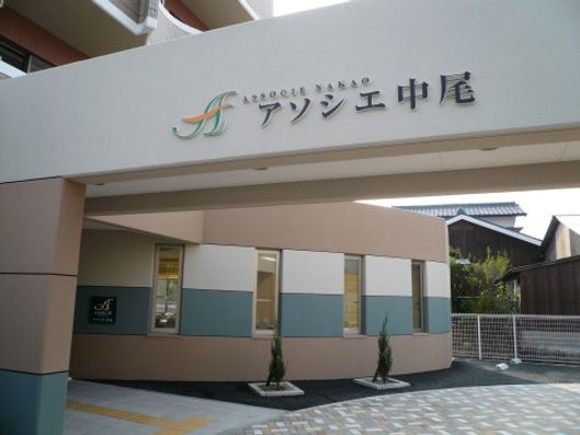 商業施設
