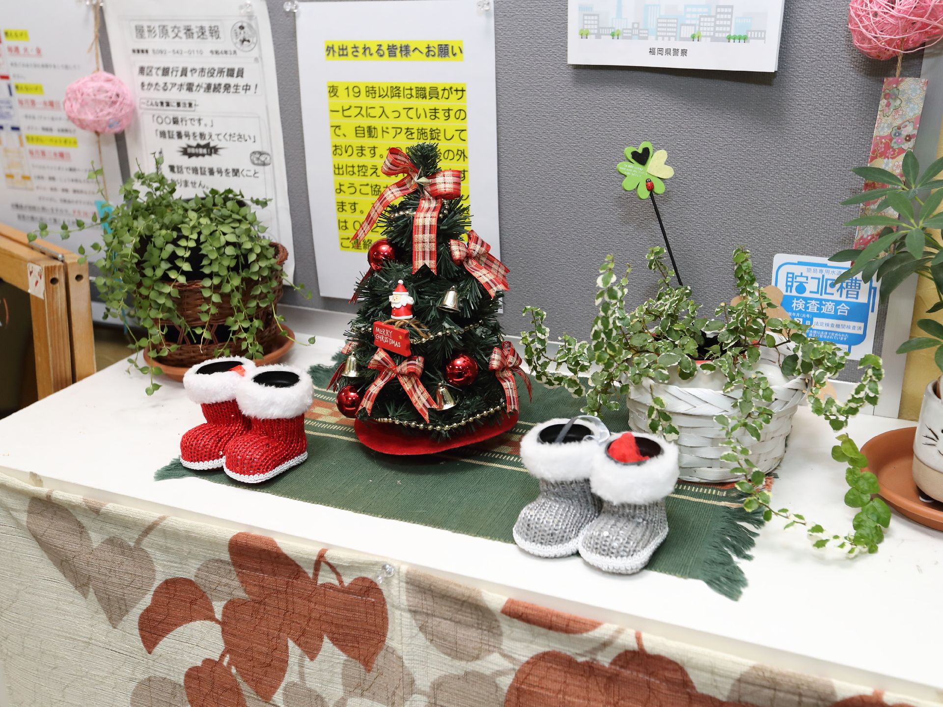 クリスマスの小物が飾られた棚