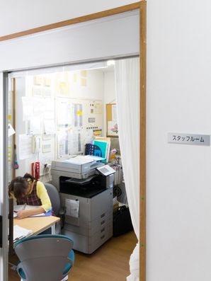 スタッフルーム