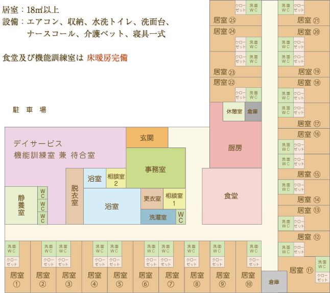 ソレイユ暖暖のフロアマップのフロアマップ