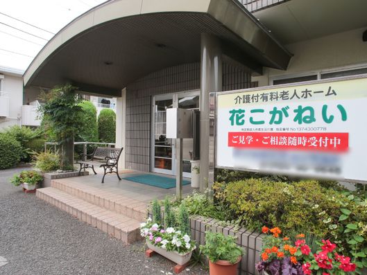 玄関前