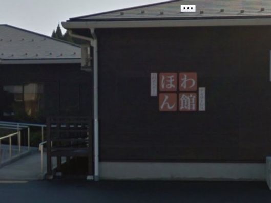 外観4