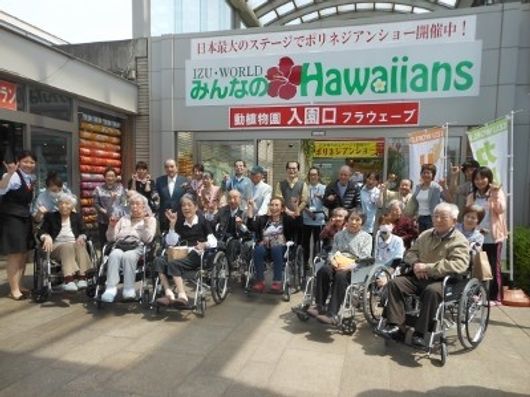 レクリエーション