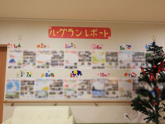掲示物