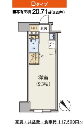 富久屋館のDタイプの間取り図