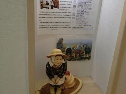 施設内に飾られているオブジェ