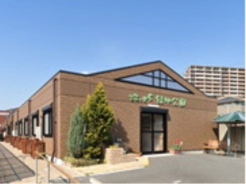 「ここから緑地公園」外観 大阪・緑地公園と言えば、自然豊かな環境で地元の皆さんはもちろん大阪府全体でも有名です