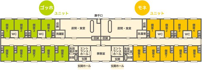 グループホーム ここから緑地公園のフロアマップ1のフロアマップ